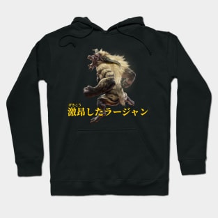 Furious Rajang "The Super Simian" Hoodie